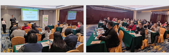 2020 ANNUAL GUANGDONG NUTRITION SOCIETY ACADEMIC CONFERENCE AND MEDIA EVENT